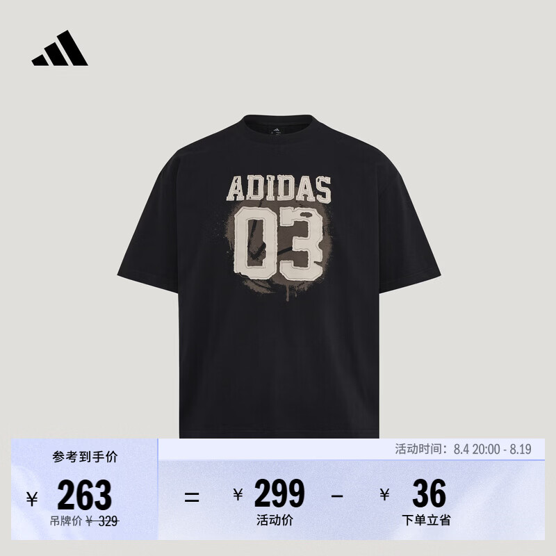 adidas火拼篮球赛系列复古学院风运动短袖T恤男夏季新款阿迪达斯   黑色   M