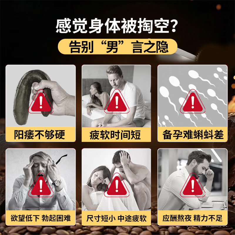 Yejeon精氨酸生精补肾大粗久睾酮素促睾酮补肾壮阳淫羊藿男士备孕 1瓶体验装【激活战力】
