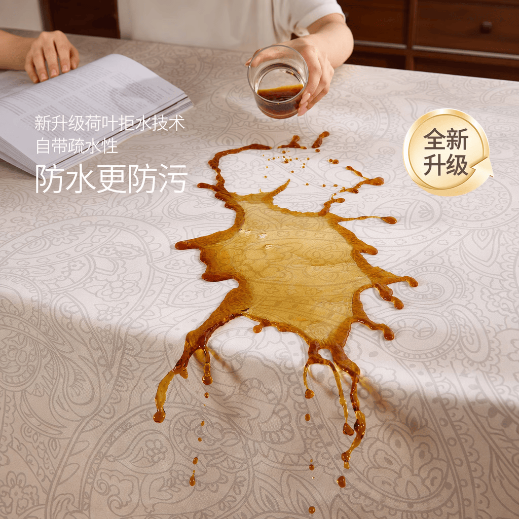 无印良品A类仿棉麻桌布防水防油免洗2026新款轻奢高级感餐桌布茶几台布 锦纹芳序-基础款 【仿棉麻肌理-0甲醛抑菌防水款】 80×140【适合0.7-0.9米茶几铺设】