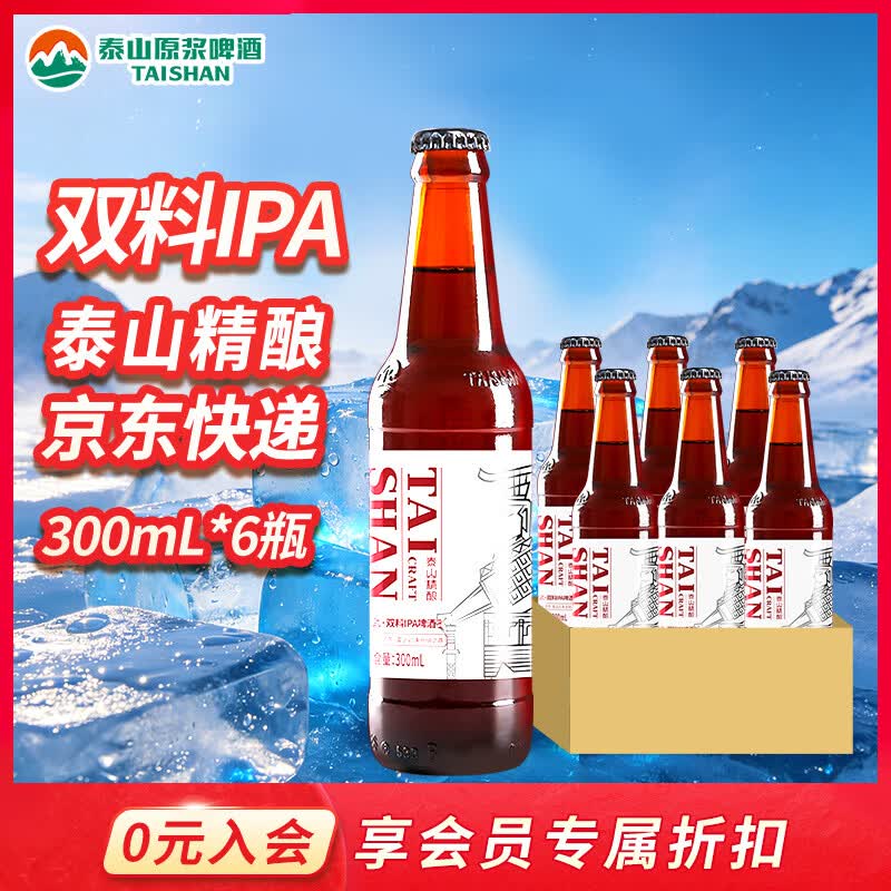 哈啤酒的看过来！瞅好这几点，挑选国产啤酒不踩坑！