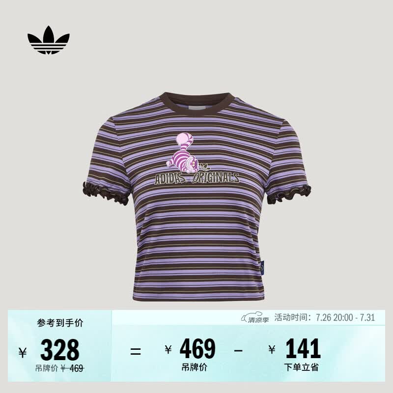 adidas迪士尼联名条纹修身运动正肩短袖T恤女夏季阿迪达斯三叶草   魔幻淡紫/帐篷绿/棕   M