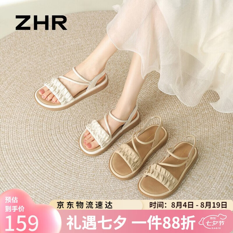 ZHR则则平底凉鞋女新款夏季外穿仙女风配裙子一字带罗马凉拖女IZ31米色35