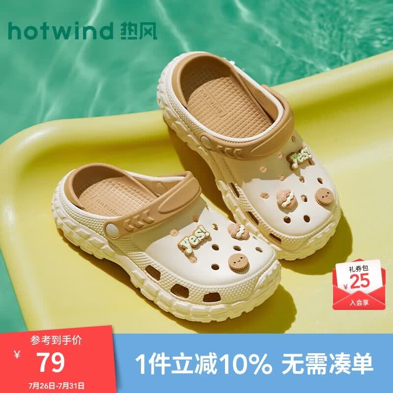 热风（Hotwind）商场同款厚底洞洞鞋女2026年夏季新款卡通两穿凉拖百搭拖鞋