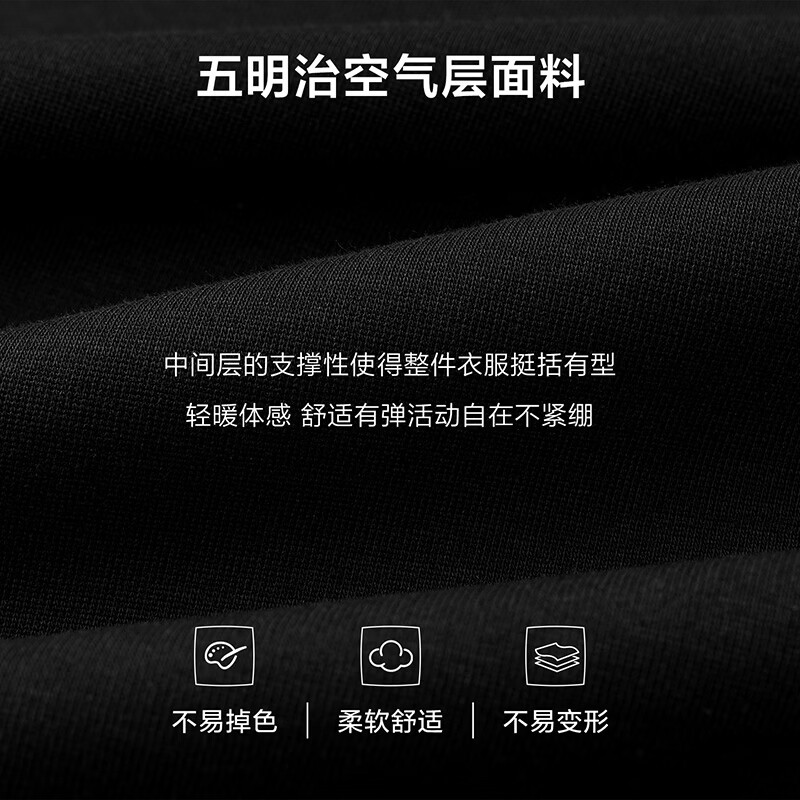 海澜之家卫衣男26新款山不在高系列柔软套头圆领长袖男秋季 黑色90 L 175/92A 推荐14