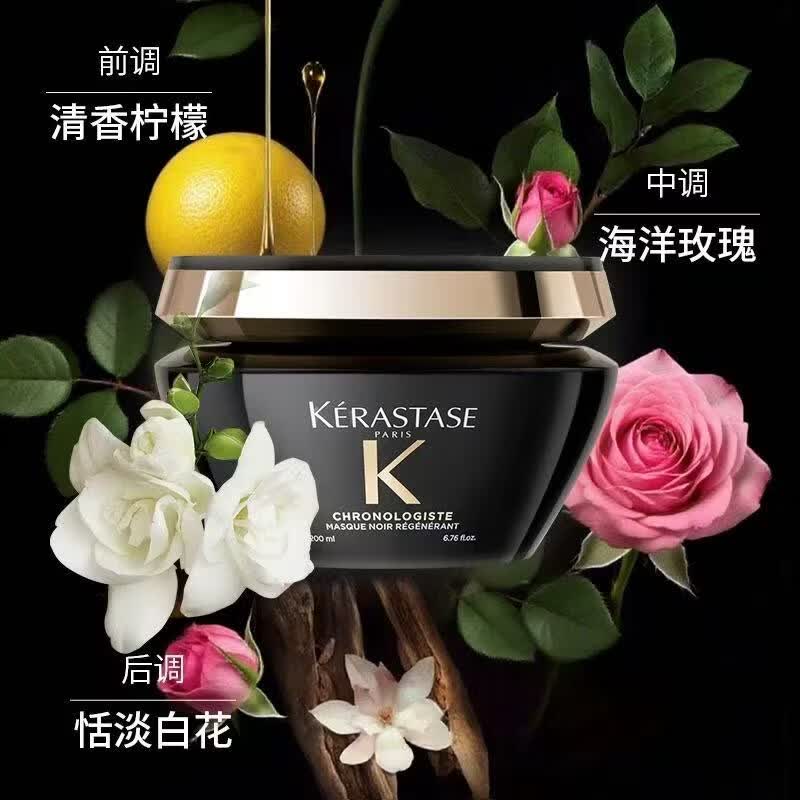 卡诗黑钻玥源鱼子酱头发膜受损菁纯白金赋活亮泽元气姜护理200ml 黑钻玥源发膜200ml（所有发质）