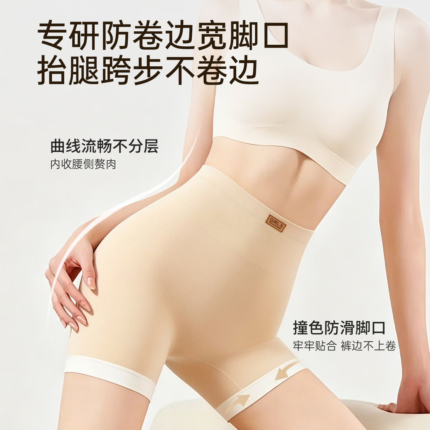 都市丽人女士安全裤女防走光夏季2026新款无痕内裤二合一不卷边打底短裤 B组:米色+肤色 2条 均码 建议【85-145斤】