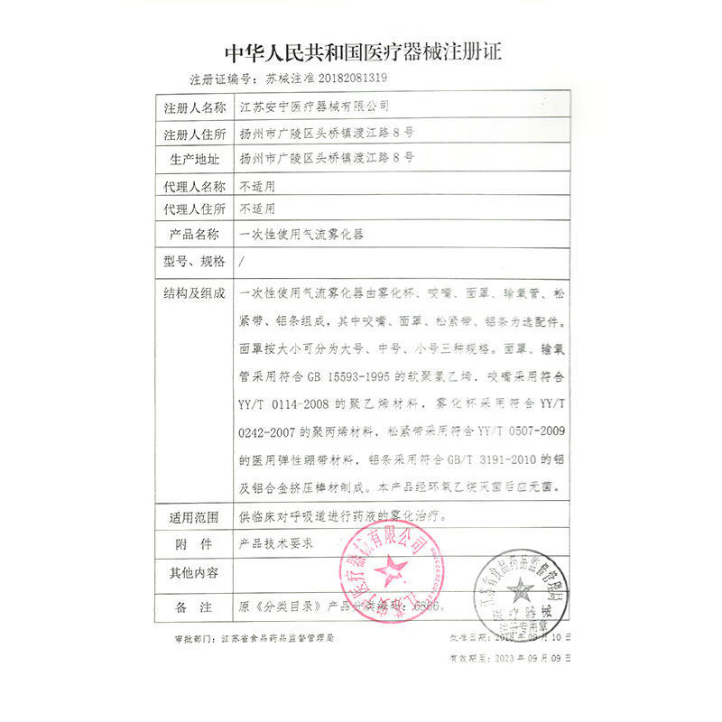 云南白药(YUNNANBAIYAO)一次性使用防返流引流袋集尿袋防逆流1000ML加粗软管带止液夹 手拧阀引流袋5个
