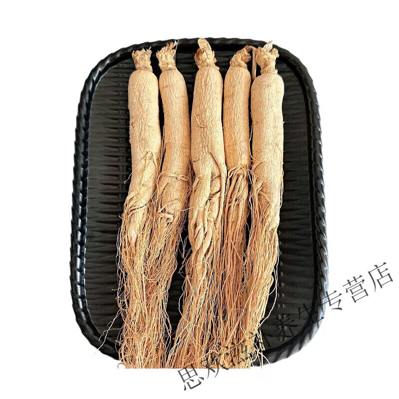 胖东来同款长白山人参生晒参整支中药材林下野山参泡酒特大晒干人参干 精选15年[250克]20支装