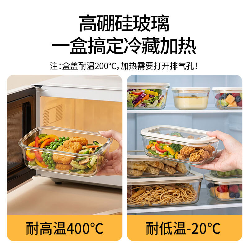 安扣保鲜盒玻璃饭盒微波炉加热上班族带饭餐盒便当盒密封盒冰箱分装盒 【高硼硅玻璃】香芋紫560ml