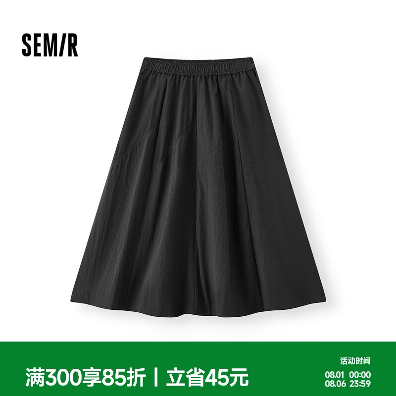 森马半身裙女宽松显瘦a字裙法式纯白长裙101325120004