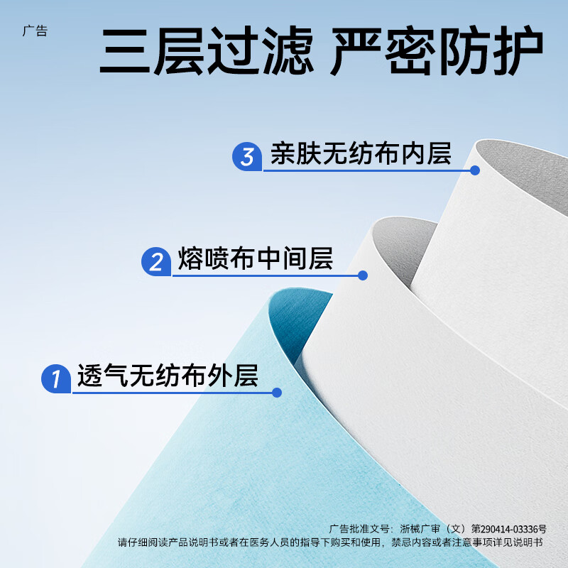 振德一次性医用外科口罩独立包装灭菌级成人三层防护防粉尘雾霾流感 【独立灭菌级】医用外科口罩100只/盒