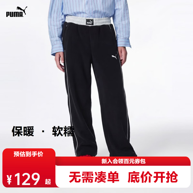 彪马（PUMA）彪马童装2026秋季新款儿童针织长裤T7设计时尚洋气 黑色90001 110
