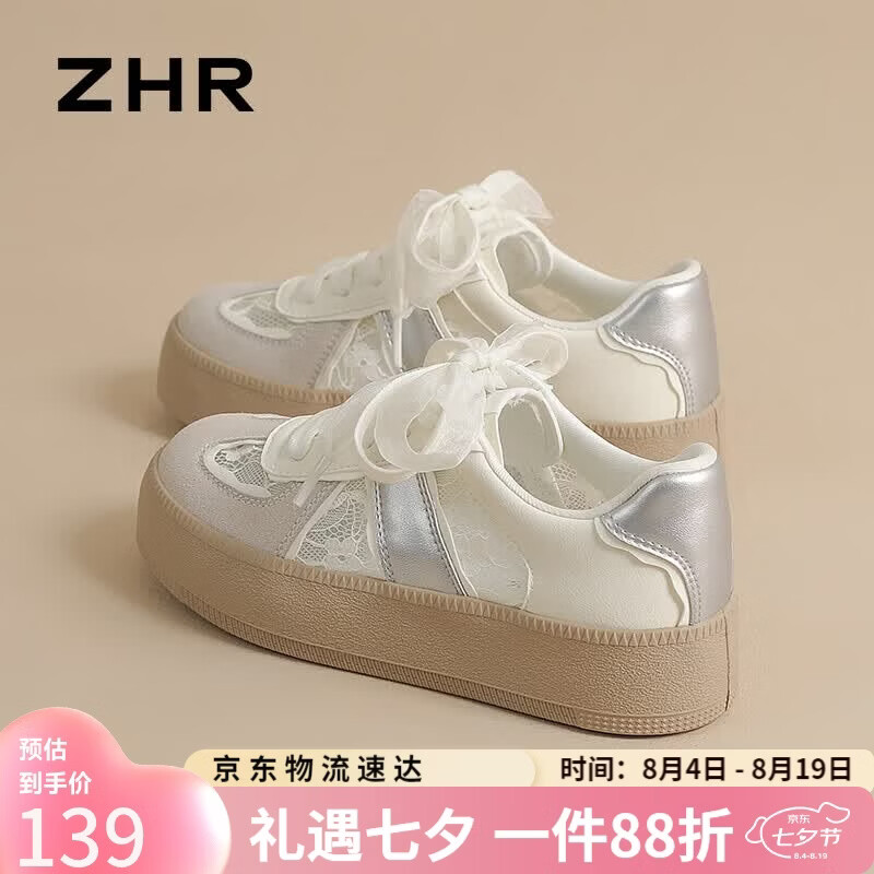 ZHR则则德训鞋女2026新款夏季芭蕾风网面透气板鞋厚底女鞋 KS150E米银36