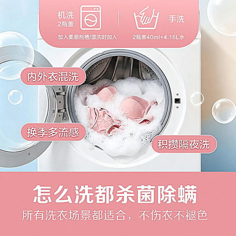 滴露(Dettol)滴露香氛自然消毒液衣物除菌液儿童洗衣母婴杀菌除螨除臭剂消毒水 【滴露自然香氛消毒液】 1L*4瓶