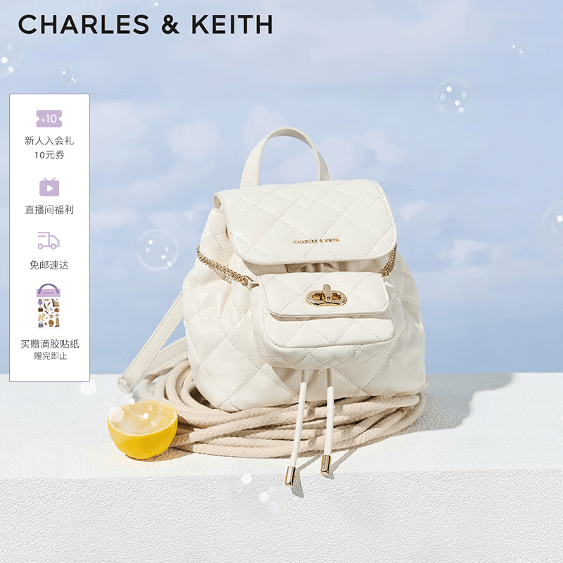 CHARLES&amp;KEITH菱格大容量柔软背包书包双肩包包女包生日礼物送女友CK2-60151400 Cream奶白色 S