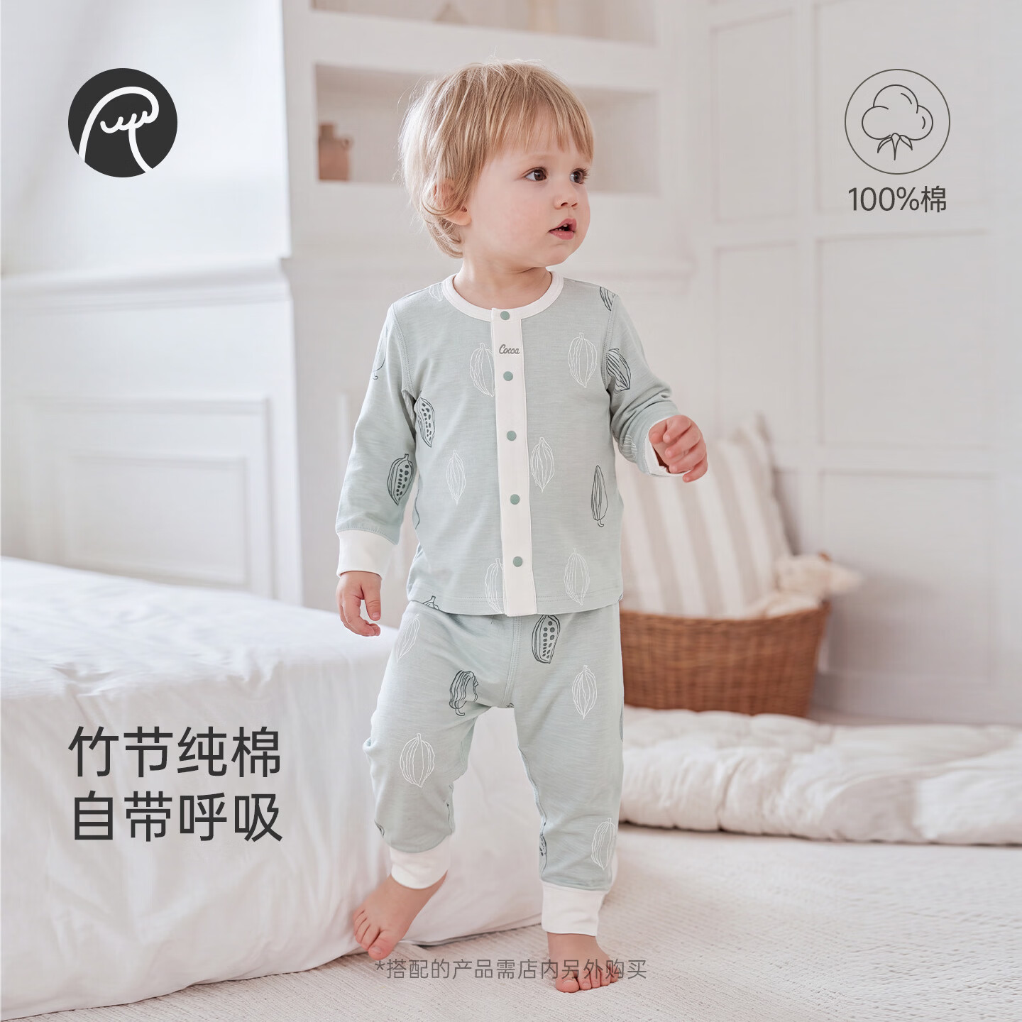 乖奇熊【竹节棉】宝宝纯棉内衣套装春秋季婴幼儿童分体衣服两件套 果青绿线条可可 100