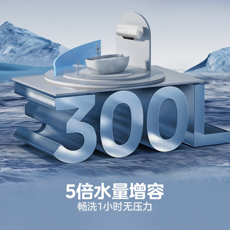 华凌美的出品【除氯净水】储水式电热水器 一级能效 2200W速热60升出租屋加长防电墙F60-22Clean3(HE)