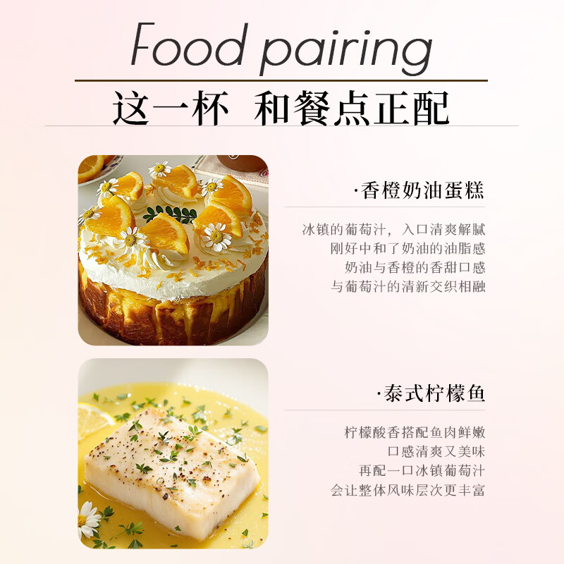 赴月西班牙原瓶进口无醇起泡酒白葡萄汁无酒精赠香槟杯七夕礼物 【七夕送礼】红白组合双支装