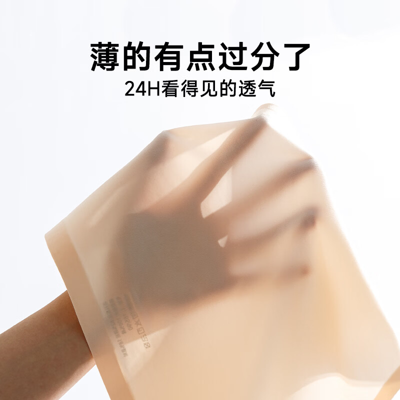 猫人莫代尔女士内裤女亲肤无痕抗菌裆面膜裤中腰大码三角内裤 冰丝无痕款:肤色+2豆沙+2深灰 5条 3XL (建议145斤-165斤)(随机颜色介意慎拍)