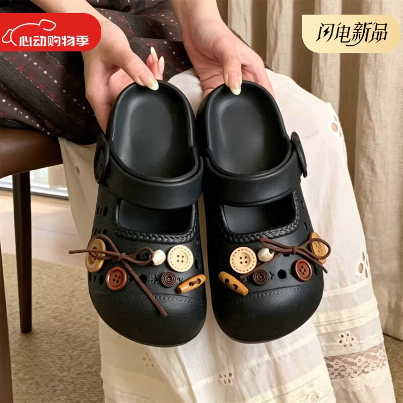 细细条（XIXITIAO）创意diy鞋子配饰木质纽扣复古森系麂皮绳串珠花扣配件洞洞鞋装饰 纽扣绳结花扣1套装【不含鞋子】 无规格