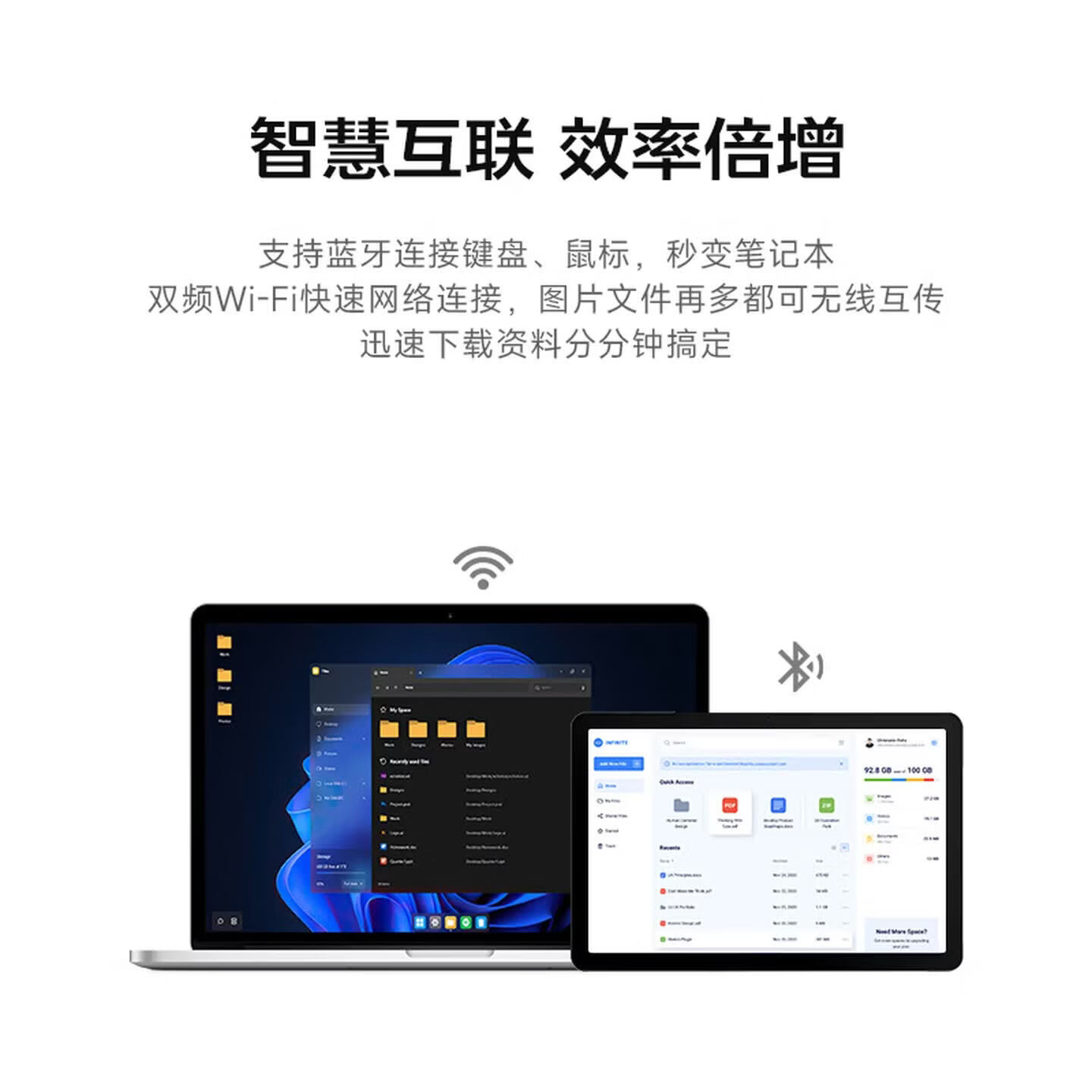 天空派2026款AI Pad Pro智能平板电脑 5G WiFi 8核旗舰处理器超高清护眼屏网课学习娱乐二合一便携平板 灰色 8核+64GB
