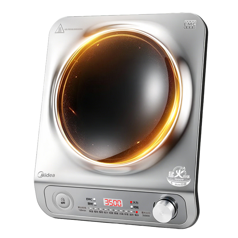 美的（Midea）凹面电磁炉2026新款京东自营新款凹面家用火锅炉3500W大功率多功能电池炉凹型正品电磁灶 MC-E35D2