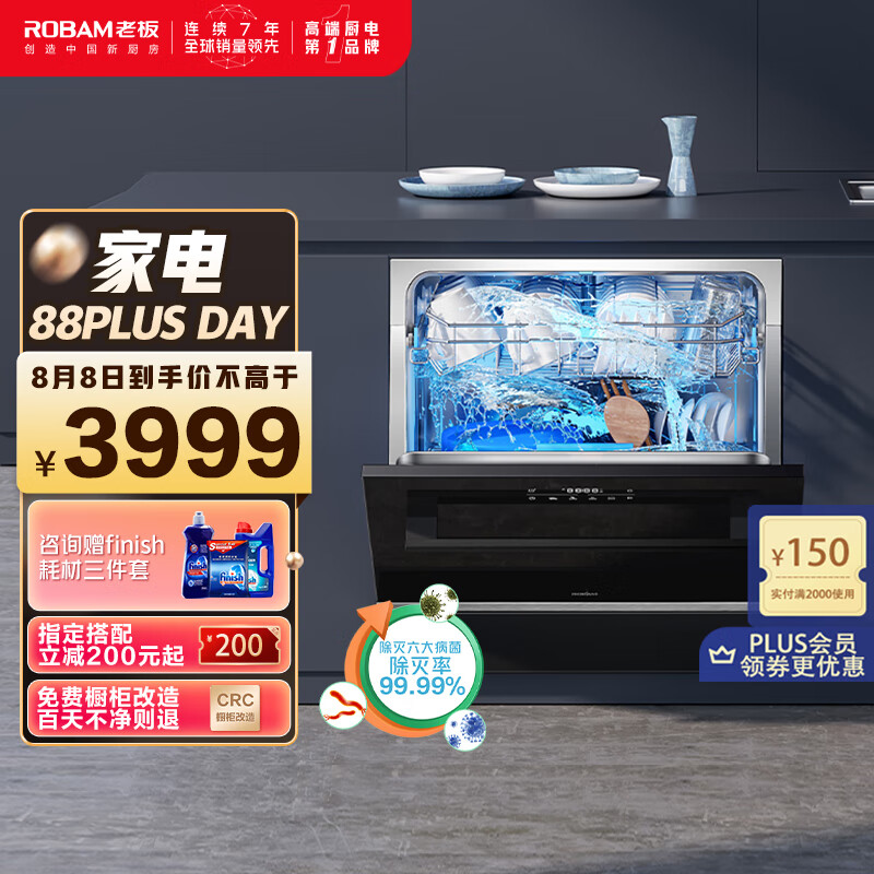 京东数码家电 2022-08-08 - 第19张 | 最新购物优惠券 京东数码家电 2022-08-08 - 第19张 | 最新购物优惠券