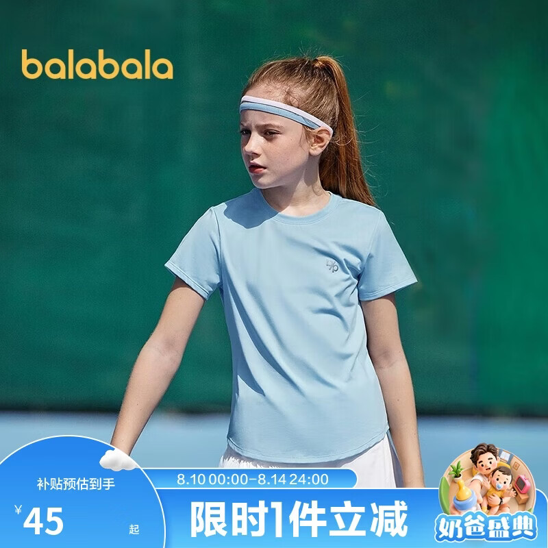 巴拉巴拉童装女童t恤2025儿童夏装短袖大童运动速干上衣舒适208225117020