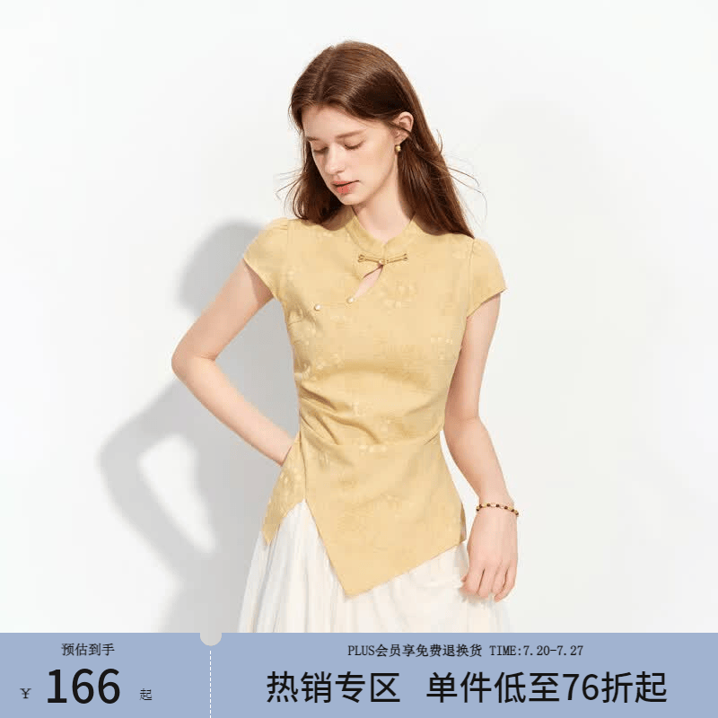 范思蓝恩新中式温婉国风立领斜襟盘扣衬衫女夏2026新款鹅黄色上衣 鹅黄色 M