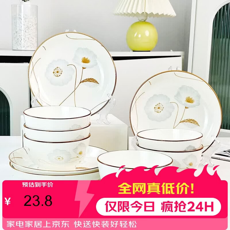 肃匠餐具套装家用碗盘餐具釉下彩盘子碗网红盘子微波炉适用餐具套装 岁月静好(6碗4盘) 10件套