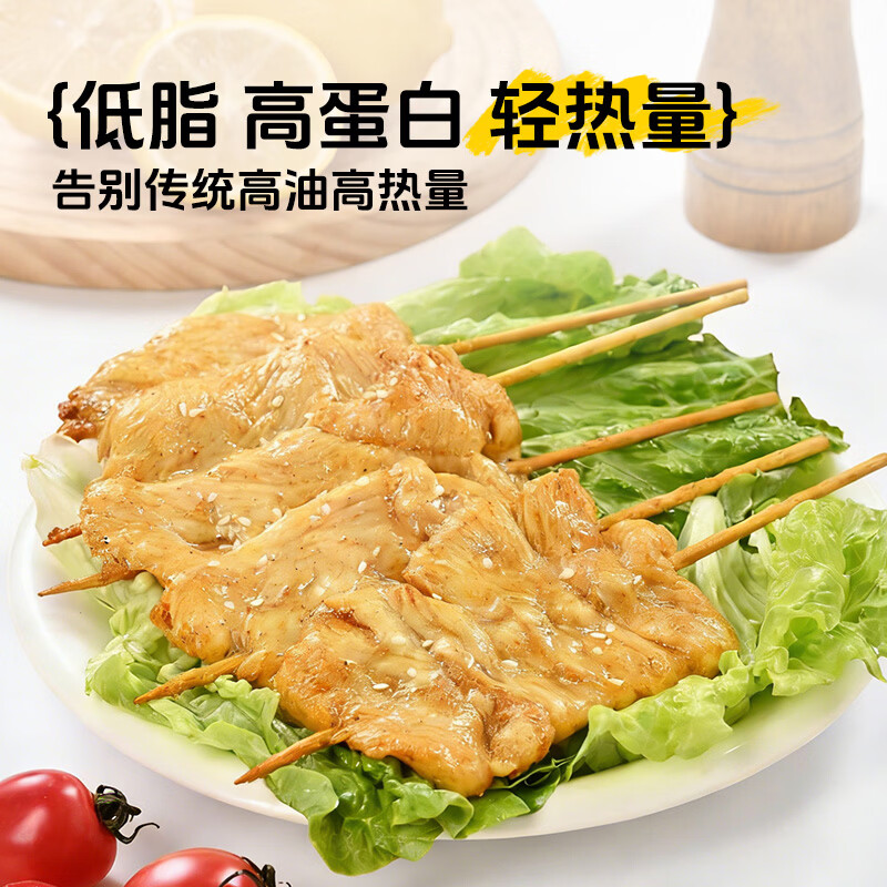 大用(DOYOO)咖喱里脊肉片里脊肉串鸡肉串冷冻半成品早餐烧烤串空气炸锅食材 【首选】咖喱里脊肉串2袋共2斤(20串)
