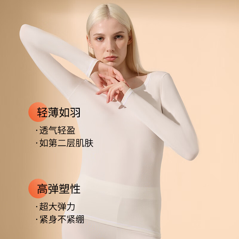 猫人（MiiOW）秋衣秋裤套装女士保暖内衣女生含玻尿酸美肤衣肌底衣保暖衣保暖裤 肤色 XL 120-140斤