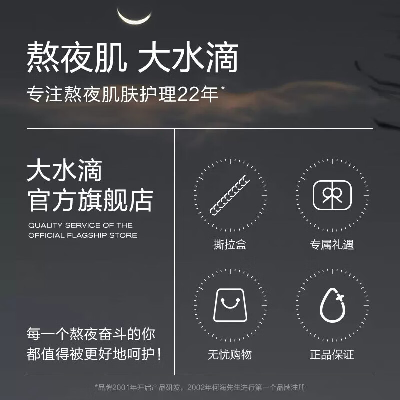 大水滴3点祛痘精华液精华祛痘淡化痘印熬夜油痘男女学生青春痘  【升级版】祛痘精华2.0【10ml】