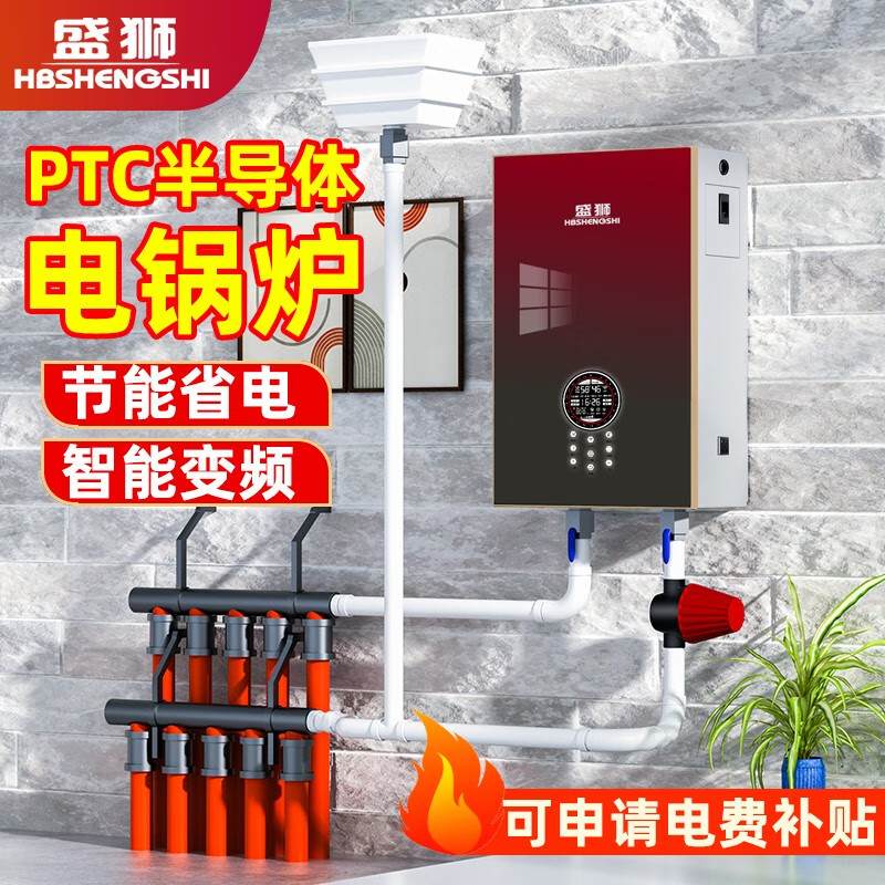 壁炉地暖行情价格走势图|壁炉地暖价格比较