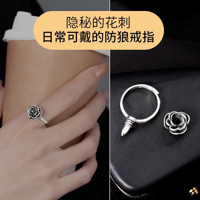 旭杉斯玫瑰狼戒指女嘻哈旋转一扭即用身刺自卫学生食指 环个性百搭