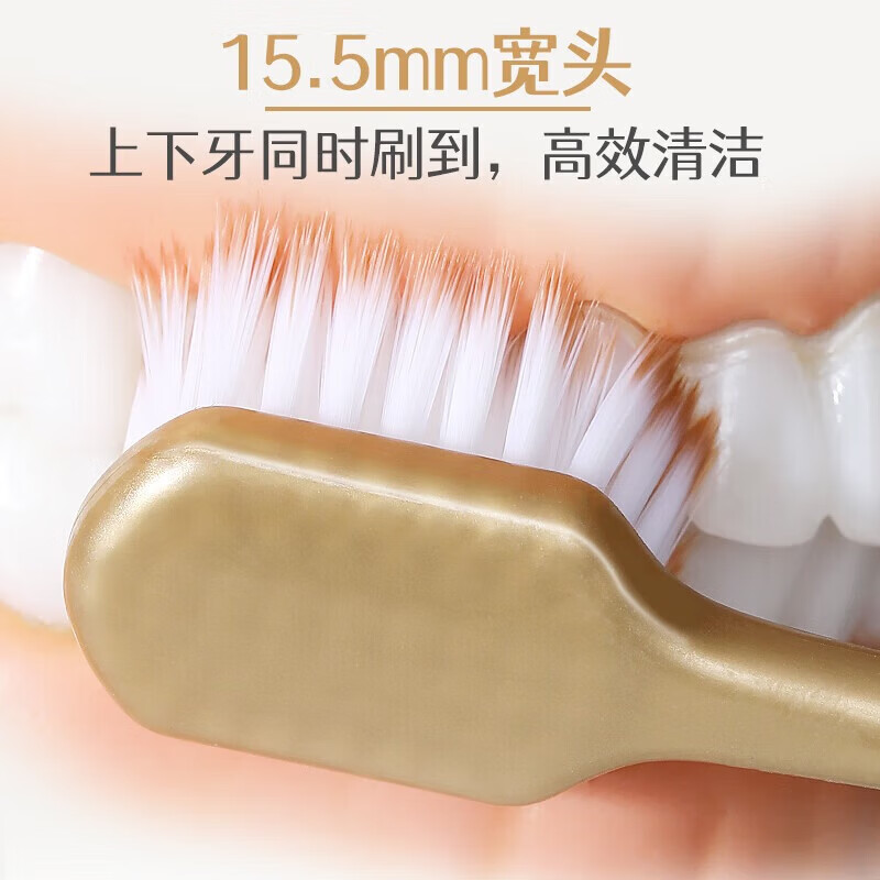 RAOYI宽密薄牙刷软毛 牙龈敏感男女士专用牙刷净齿护龈组合装 护龈抗敏牙刷+宽薄洁齿牙刷 12支 超值升级组合