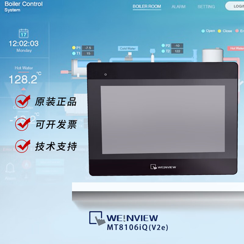 威纶通/触摸屏/人机界面/工控/MT8106iQ（V2e）/正品