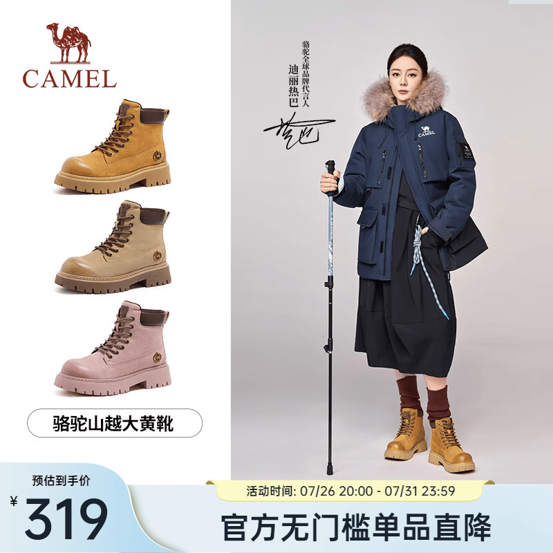 骆驼（CAMEL）【迪丽热巴同款】山越马丁靴秋冬新款高帮户外工装靴大黄靴女 L25W076018 女款土黄 37