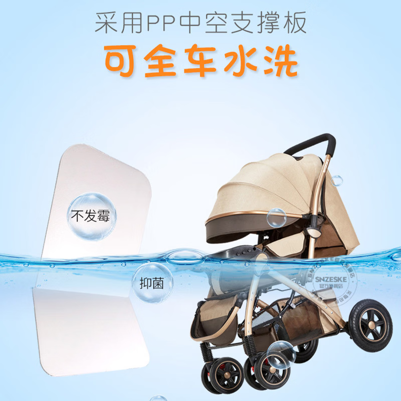SNZESKE品牌高景观婴儿车新款遛娃神器新生儿双向折叠手推车可坐躺0-3岁 【京仓直发/次日达】四轮橡胶-卡其