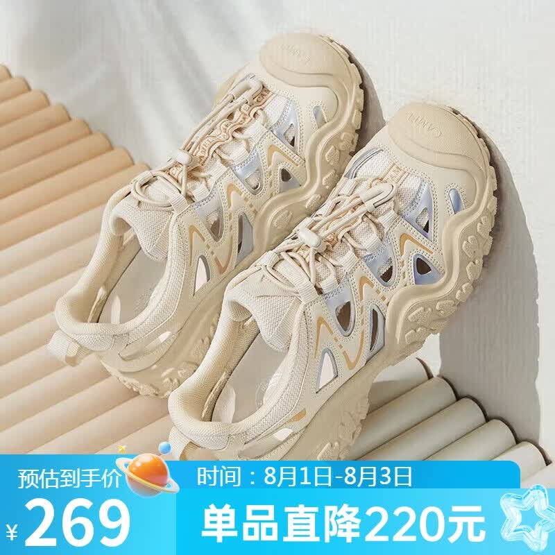 骆驼（CAMEL）丑萌登山鞋女时尚撞色户外休闲鞋 L24M076602 米/银/黄 36
