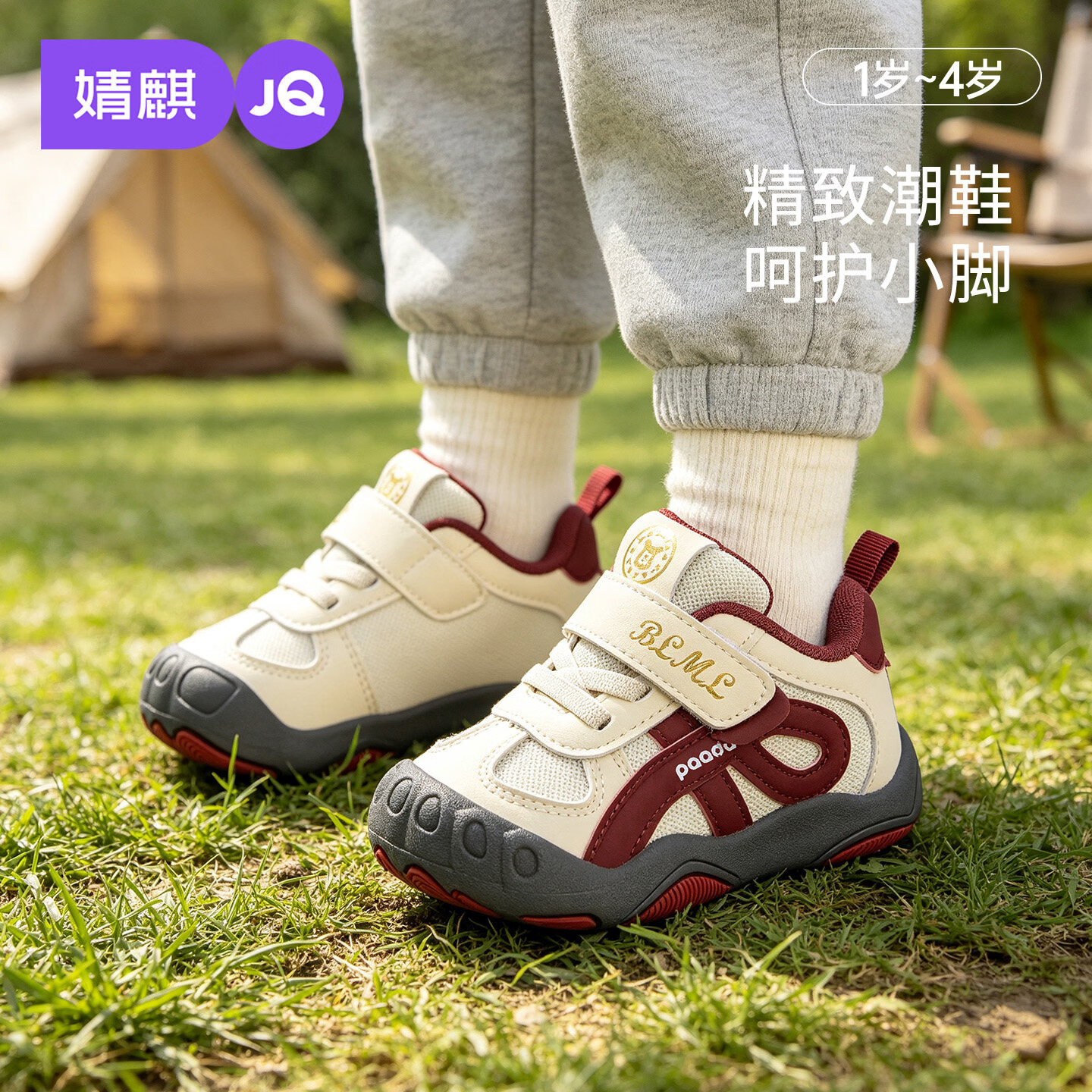 婧麒（JOYNCLEON）宝宝学步鞋子婴儿鞋软底轻便户外运动鞋防滑透气网面休闲儿童机能 红灰 19 码【鞋内长13.8cm脚长13.3cm】