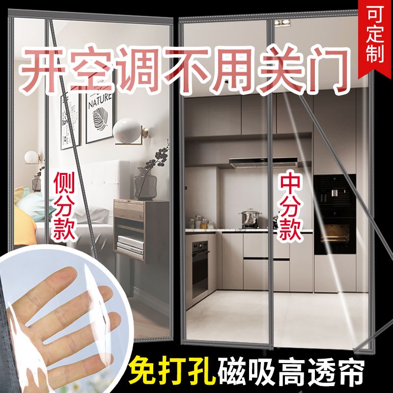 帘艺隔断网购商品历史价格查询|帘艺隔断价格历史