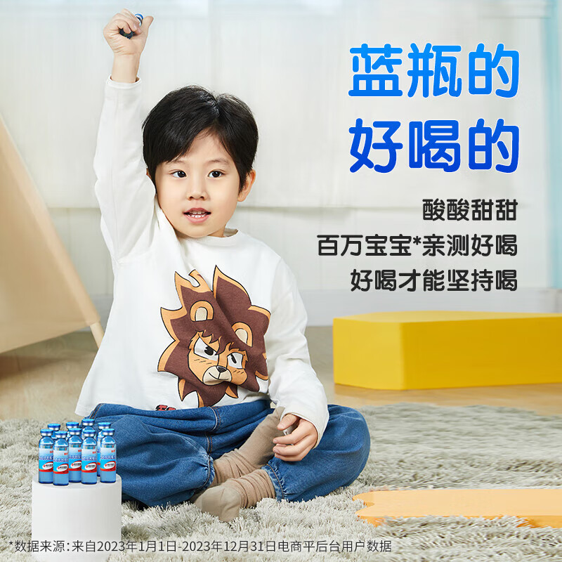 哈药钙铁锌口服液蓝瓶 儿童宝宝青少年成人孕妇 补钙补铁补锌液体钙 钙铁锌口服液90支/盒