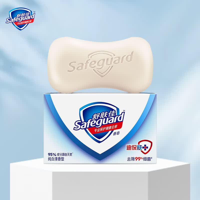 舒肤佳香皂牛奶香型肥皂沐浴皂洗澡洗脸洗手皂洁面后背两用皂 男女通用 纯白香皂100g 100g