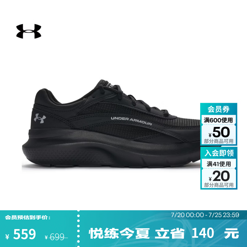 安德玛（Under Armour）【早秋上新】Rogue 5 SE男子回弹体测运动跑步鞋6014040 黑色001 42