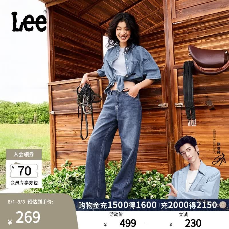 Lee【张凌赫代言】凉凉裤429中腰直脚天丝中蓝色女牛仔裤潮A08053 中蓝色 25