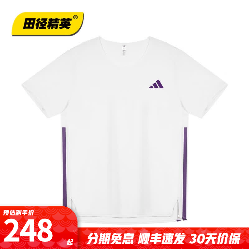 阿迪达斯（adidas）山东省队同款 田径精英独家专业训练马拉松透气速干比赛服背心T恤 KZ4978/中性/运动短袖 M