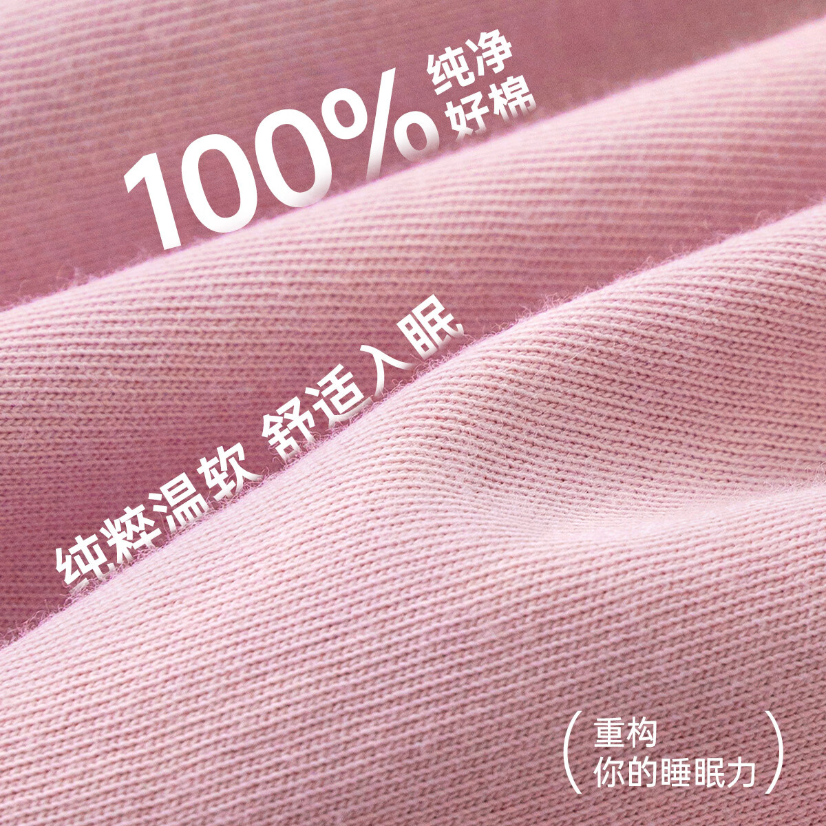 顶瓜瓜26年新款纯棉睡衣女短袖短裤圆领休闲可外穿家居服套装 甜桃粉 M (160)