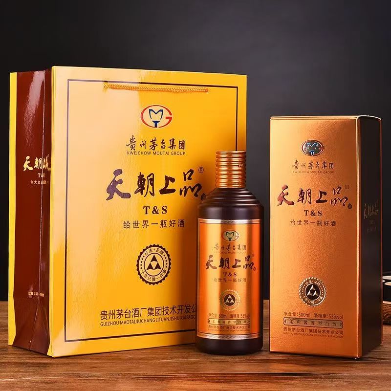 天朝上品2019年众人酒 53度 酱香型 白酒500ml*6 整箱装 热门商品 53%vol 500mL 6瓶 500mL*6瓶/箱 送三个礼品袋