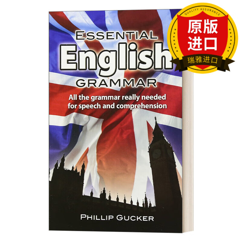 英文原版 essential english grammar 英语基础语法 英文版 进口英语